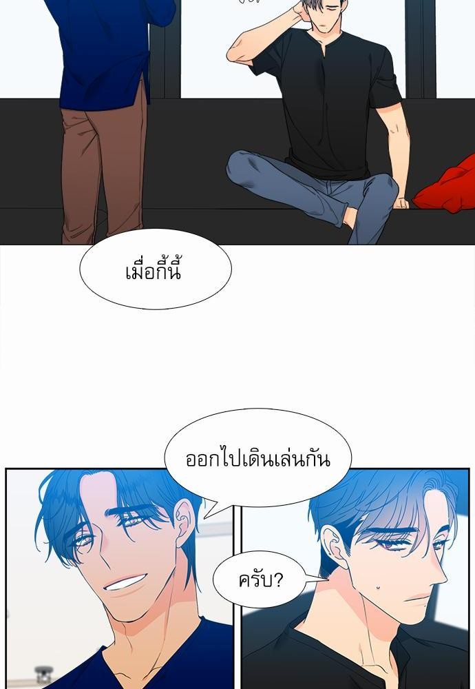 Blood Link ss2 เธ•เธญเธเธ—เธตเน9 (10)