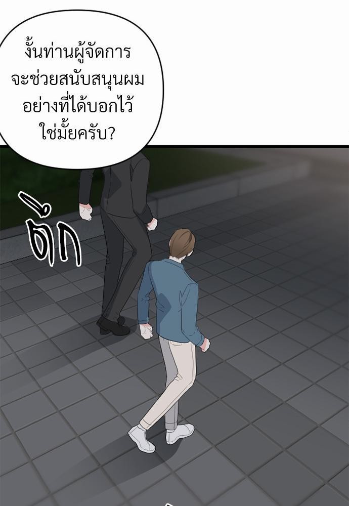 love without smell เธฃเธฑเธเนเธฃเนเธเธฅเธดเนเธ 2 (39)