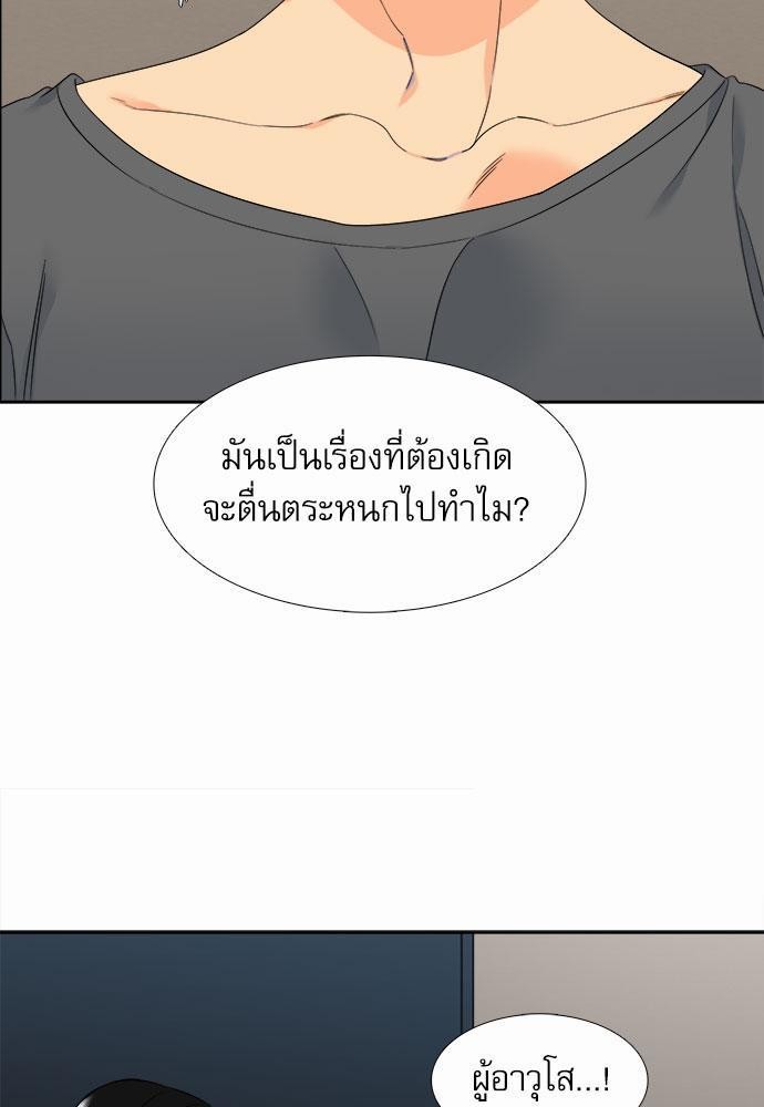 Blood Link เธ•เธญเธเธ—เธตเน23 (53)