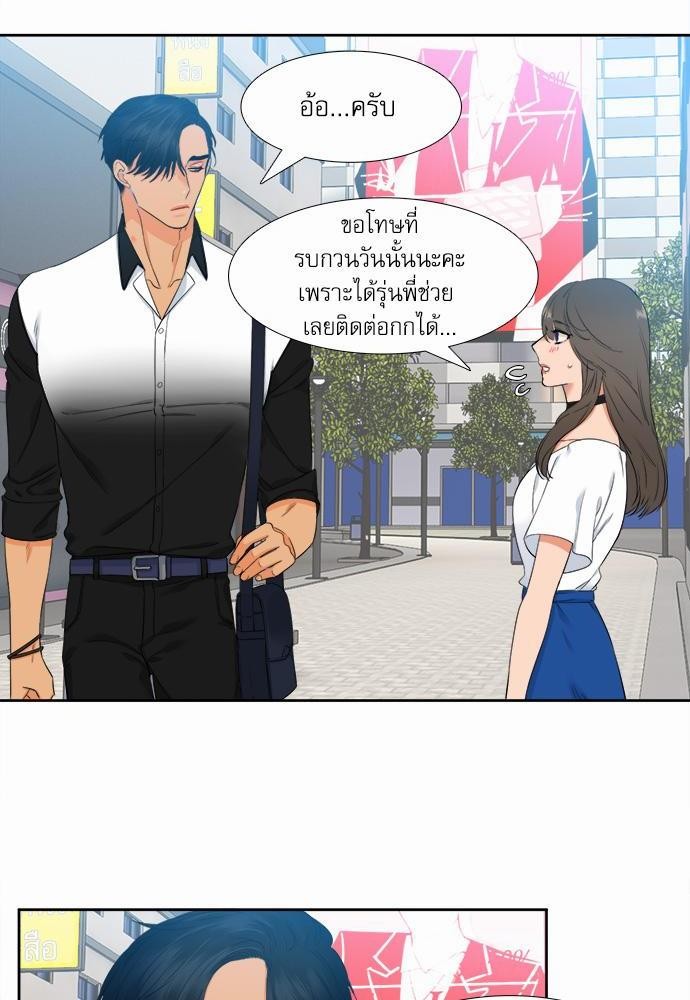 Blood Link เธ•เธญเธเธ—เธตเน18 (26)