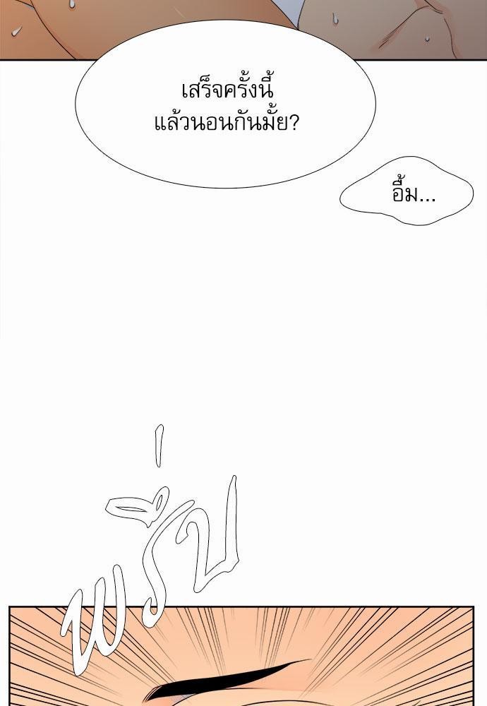 Blood Link เธ•เธญเธเธ—เธตเน6 (9)