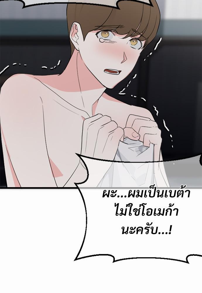 love without smell เธฃเธฑเธเนเธฃเนเธเธฅเธดเนเธ 3 05
