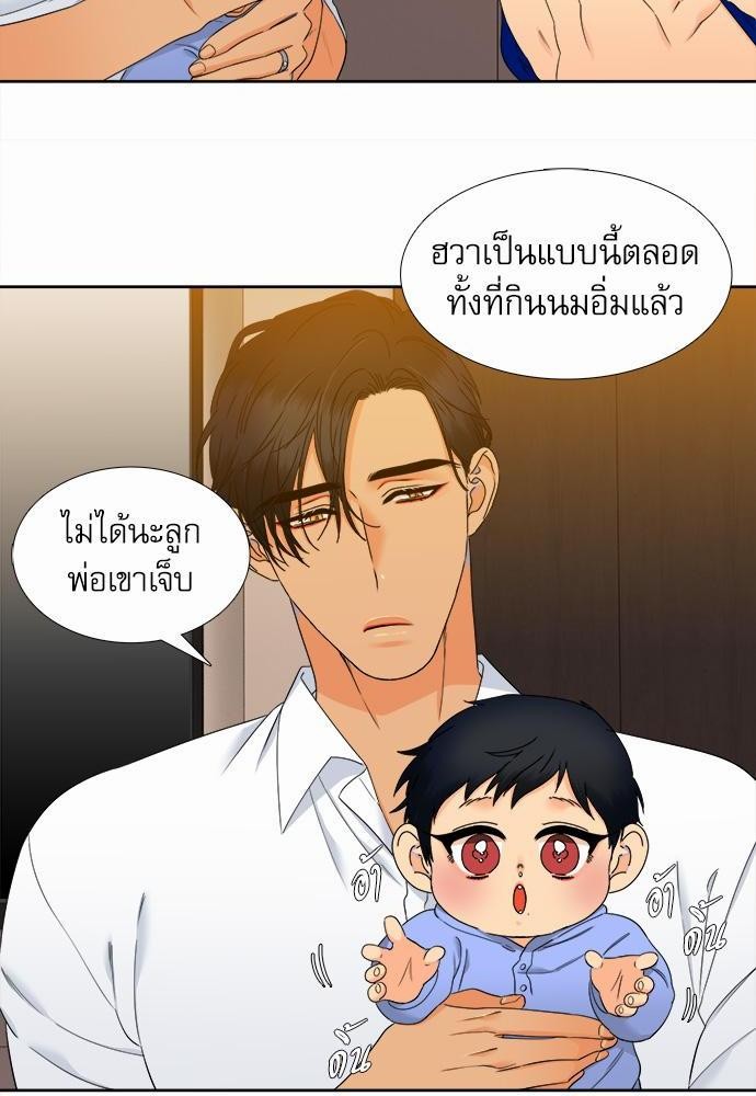 Blood Link เธ•เธญเธเธ—เธตเน57 (44)