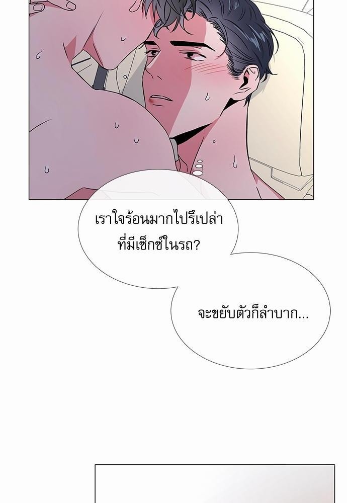 Red Candy เธเธเธดเธเธฑเธ•เธดเธเธฒเธฃเธเธดเธเธซเธฑเธงเนเธ27 (46)