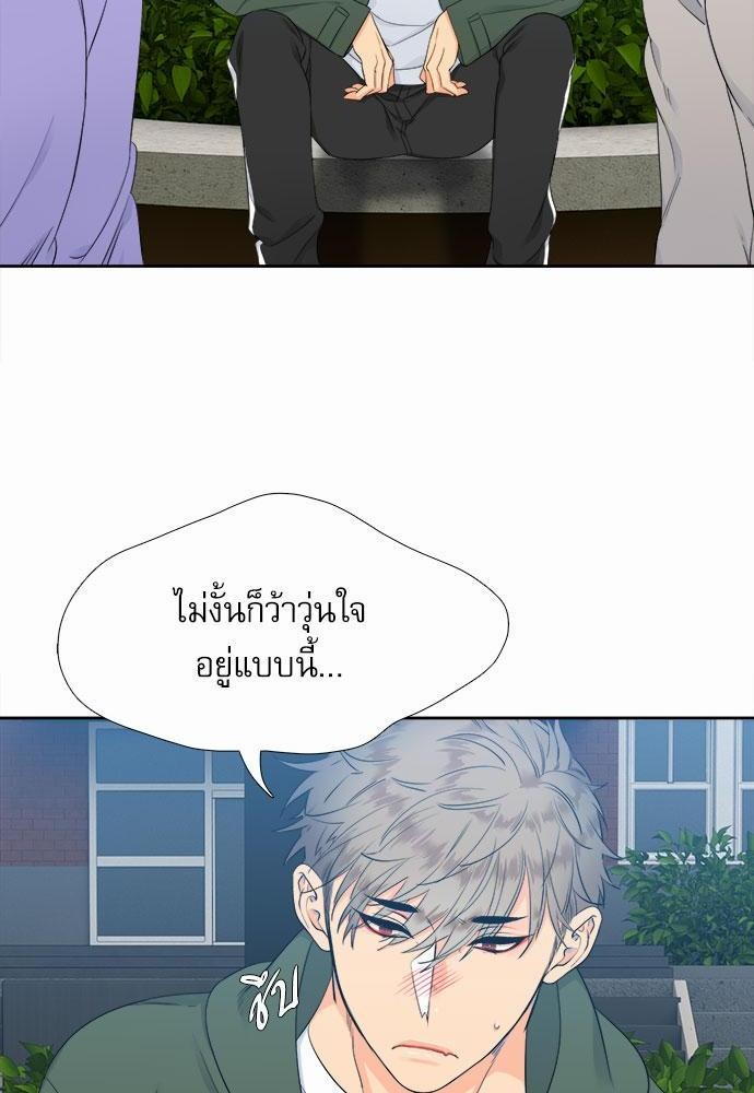 Blood Link เธ•เธญเธเธ—เธตเน6 (52)