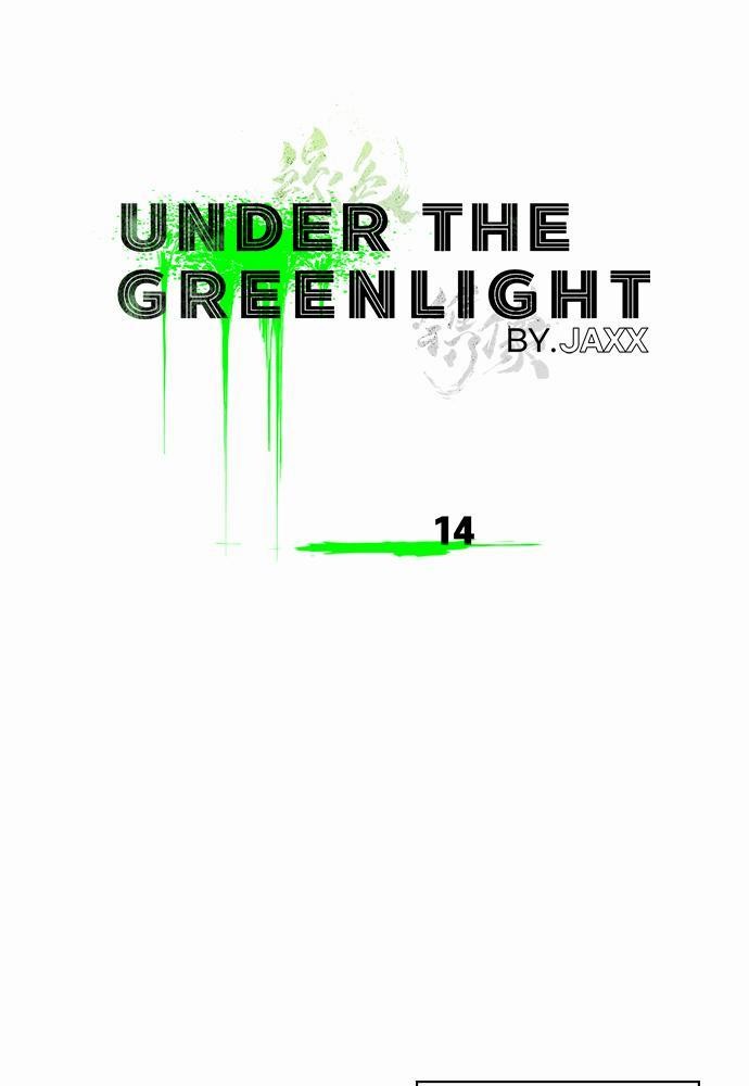 UNDER THE GREEN LIGHT เธ•เธญเธเธ—เธตเน 14 15