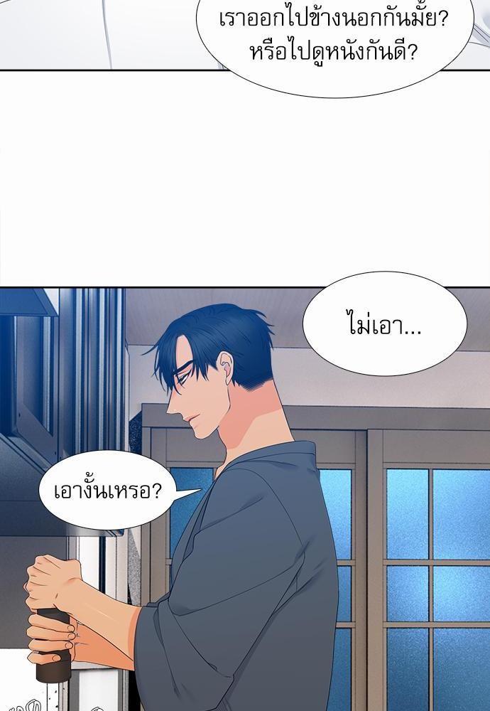 Blood Link เธ•เธญเธเธ—เธตเน37 (16)