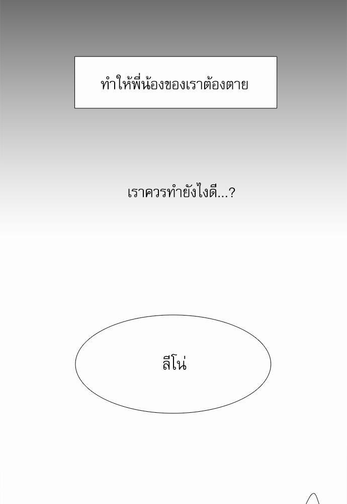 Blood Link ss2 เธ•เธญเธเธ—เธต27 (26)