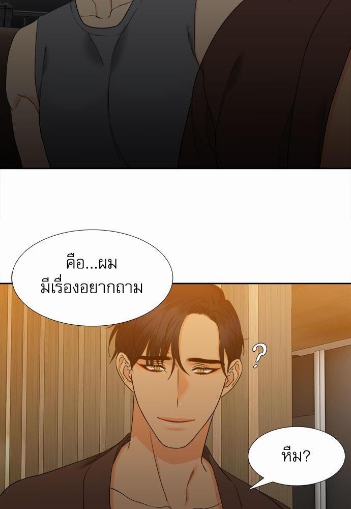 Blood Link เธ•เธญเธเธ—เธตเน41 (12)