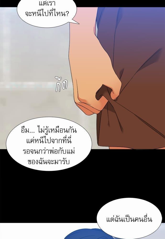 Blood Link ss2 เธ•เธญเธเธ—เธต33 (47)