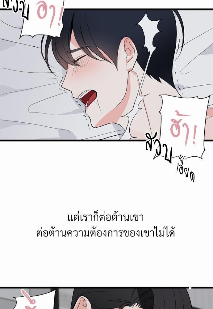 love without smell เธฃเธฑเธเนเธฃเนเธเธฅเธดเนเธ 0 (17)