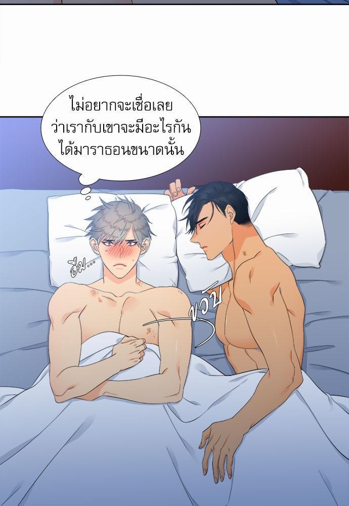 Blood Link เธ•เธญเธเธ—เธตเน13 (33)