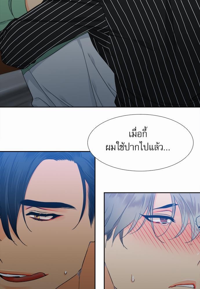 Blood Link เธ•เธญเธเธ—เธตเน15 (9)