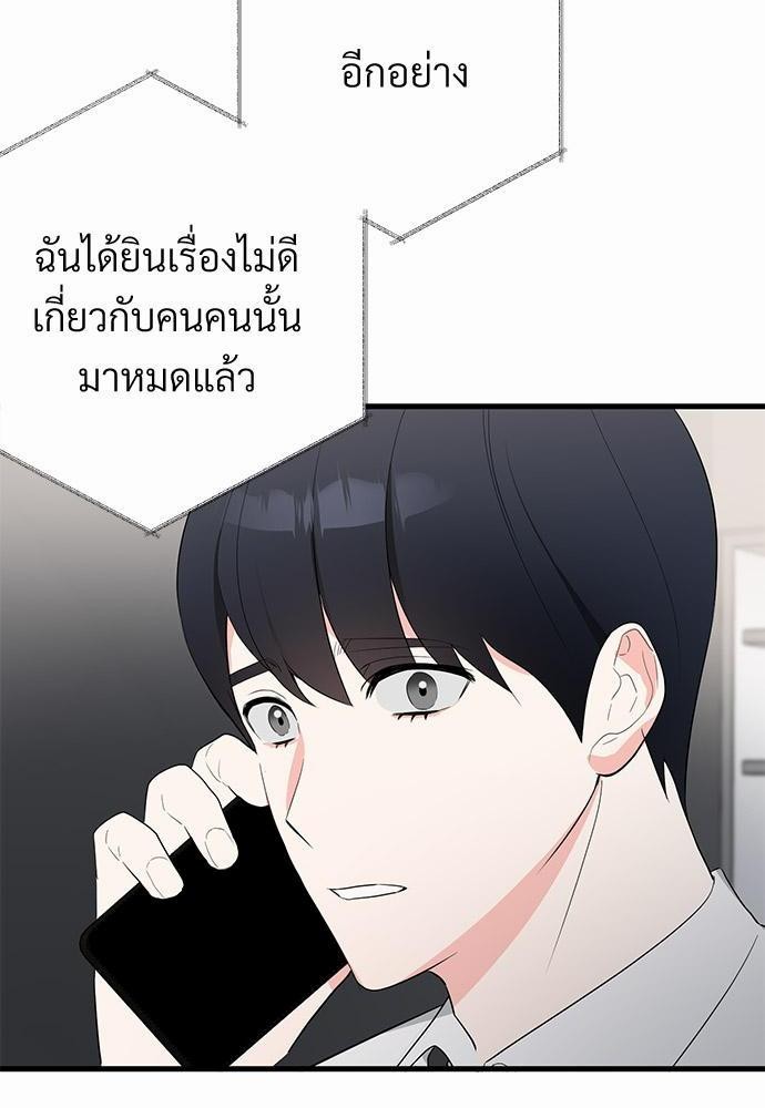 love without smell เธฃเธฑเธเนเธฃเนเธเธฅเธดเนเธ 6 06
