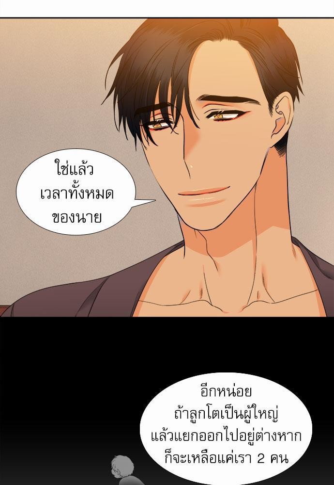 Blood Link เธ•เธญเธเธ—เธตเน40 (37)