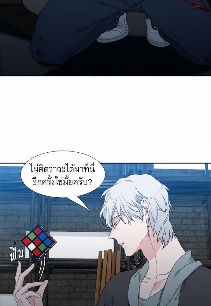 Blood Link เธ•เธญเธเธ—เธตเน23 (7)