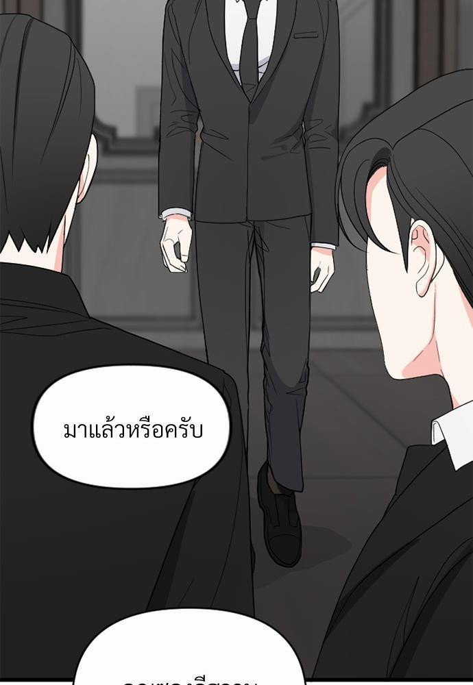love without smell เธฃเธฑเธเนเธฃเนเธเธฅเธดเนเธ 1 (51)