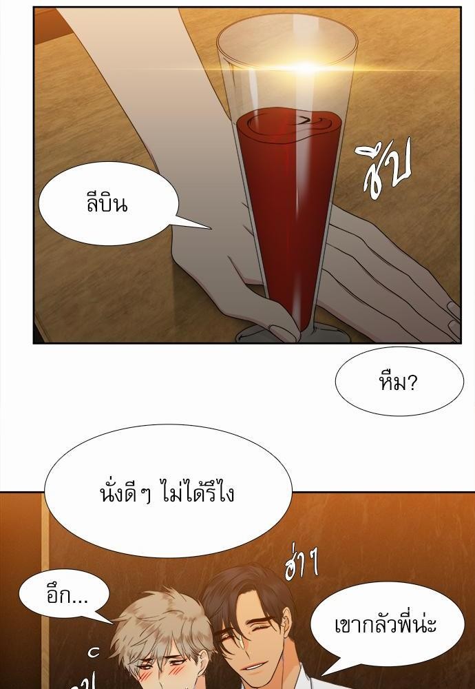 Blood Link เธ•เธญเธเธ—เธตเน15 (50)