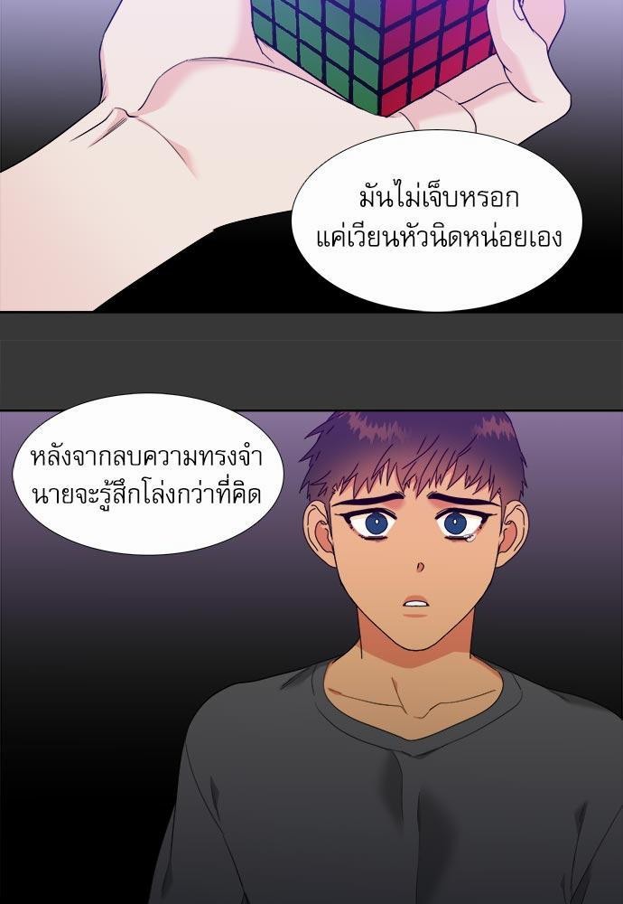 Blood Link ss2 เธ•เธญเธเธ—เธต17 (15)