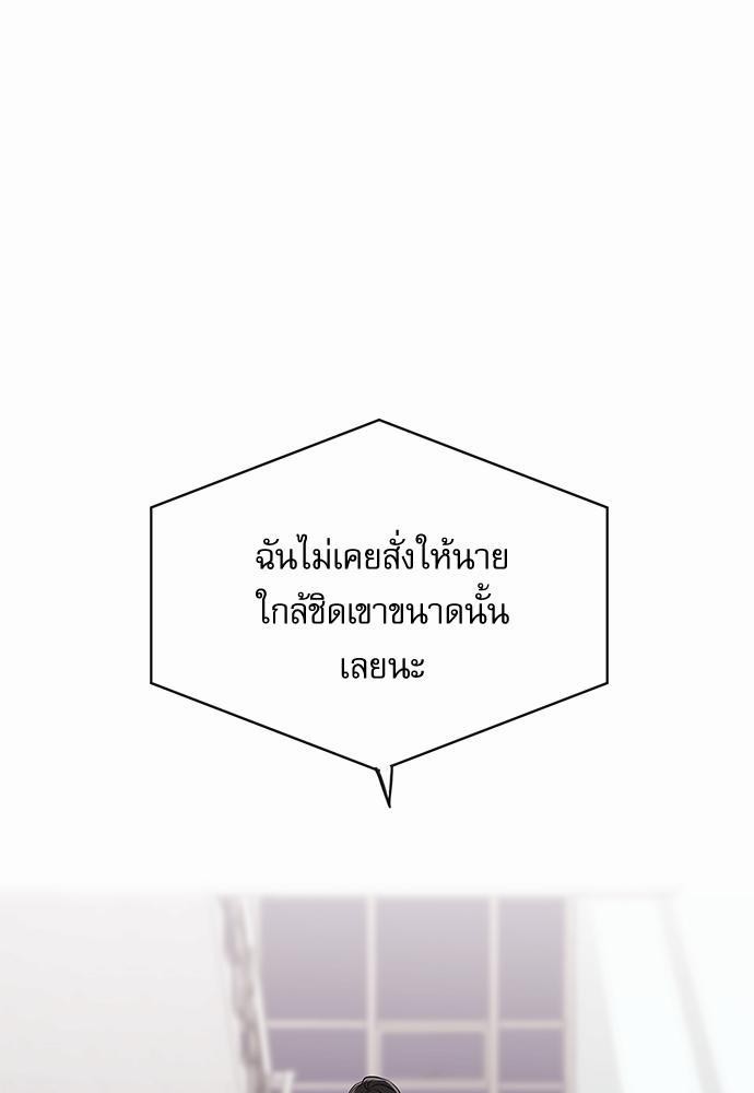 Red Candy เธเธเธดเธเธฑเธ•เธดเธเธฒเธฃเธเธดเธเธซเธฑเธงเนเธ55 (67)