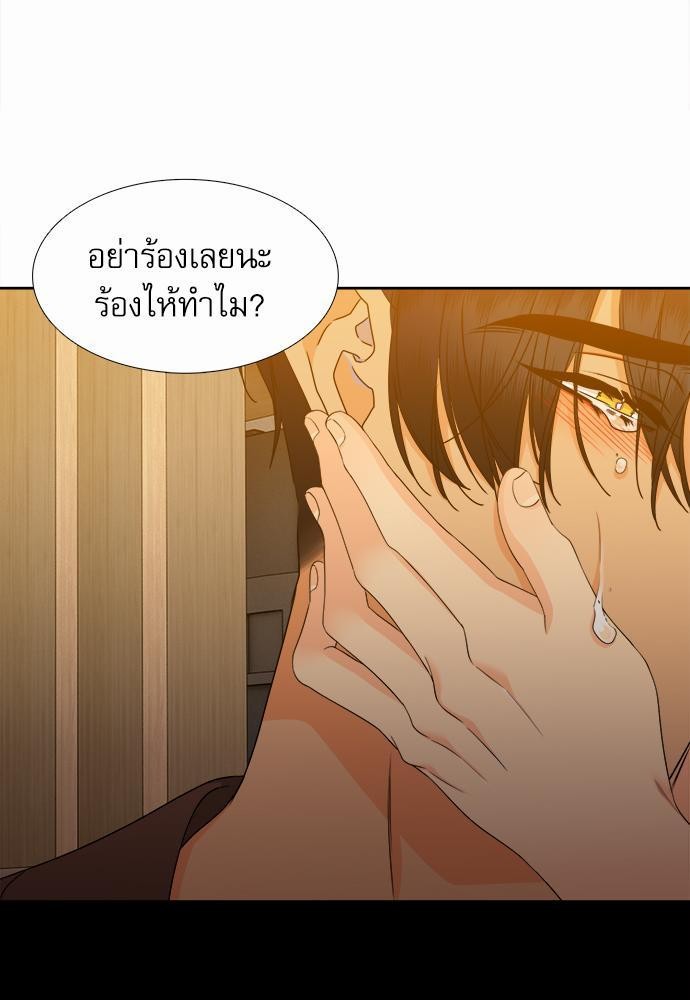 Blood Link เธ•เธญเธเธ—เธตเน43 (19)