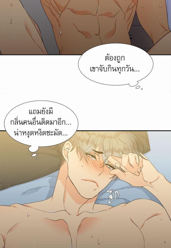 Blood Link เธ•เธญเธเธ—เธตเน10 (15)