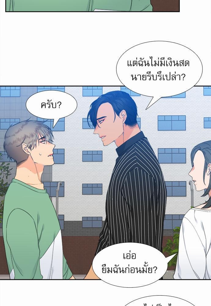 Blood Link เธ•เธญเธเธ—เธตเน14 (37)