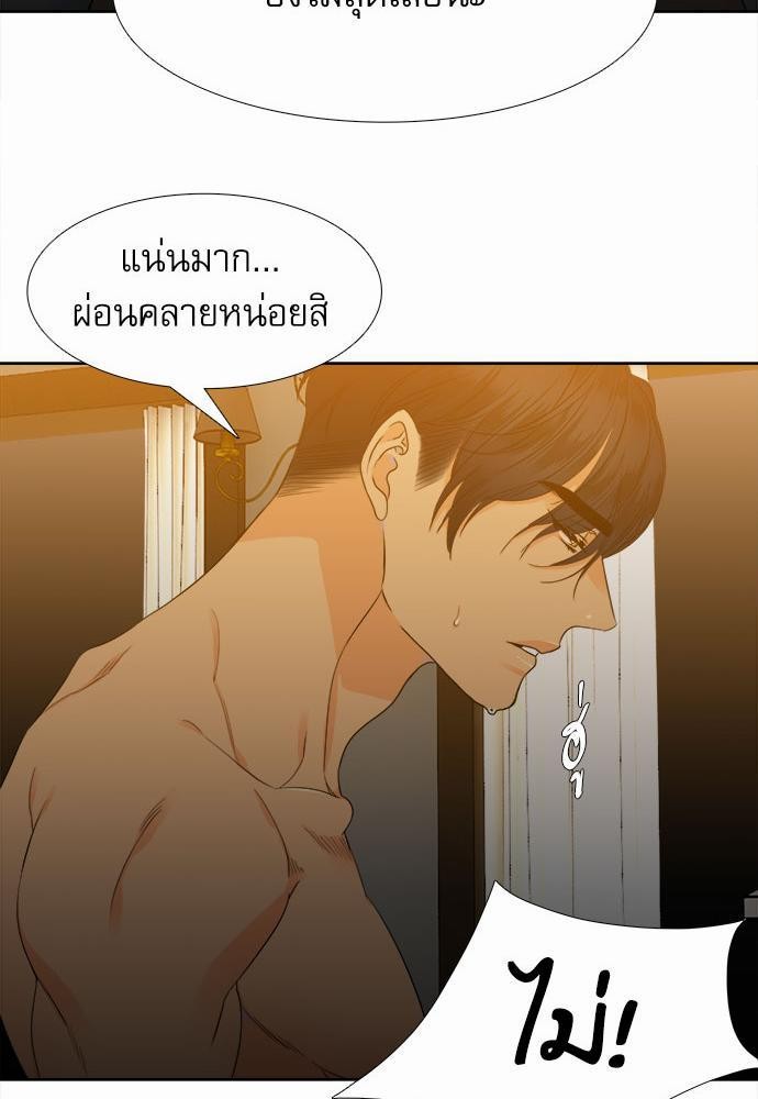 Blood Link เธ•เธญเธเธ—เธตเน5 (51)