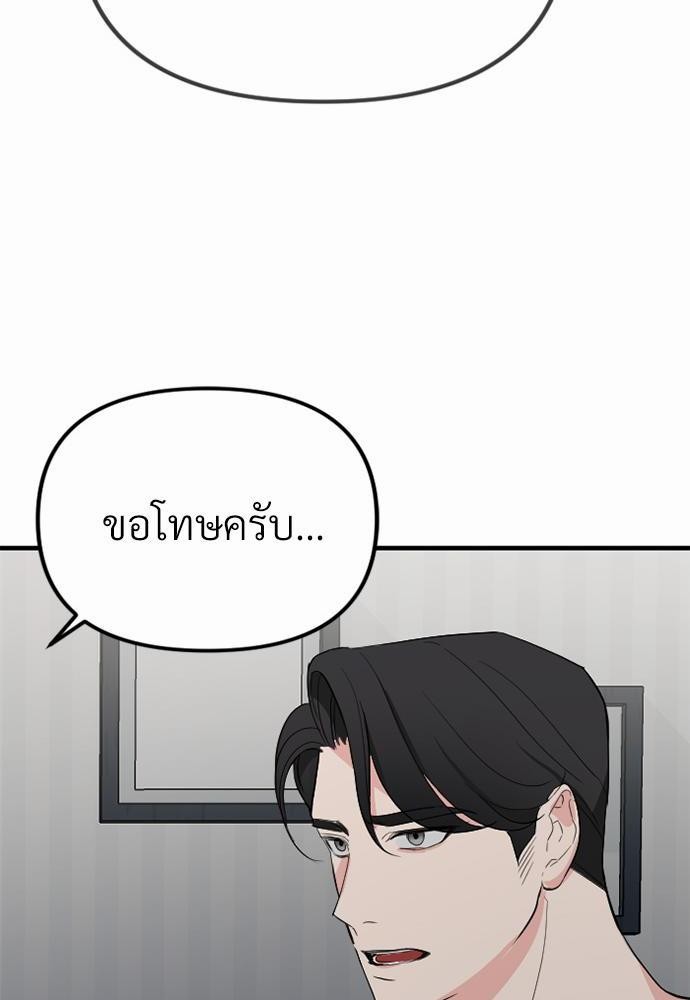 love without smell เธฃเธฑเธเนเธฃเนเธเธฅเธดเนเธ 3 30