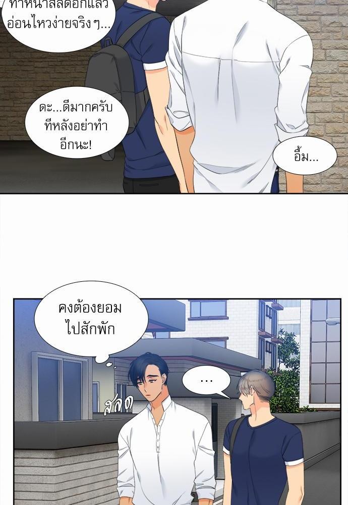 Blood Link เธ•เธญเธเธ—เธตเน31 (54)