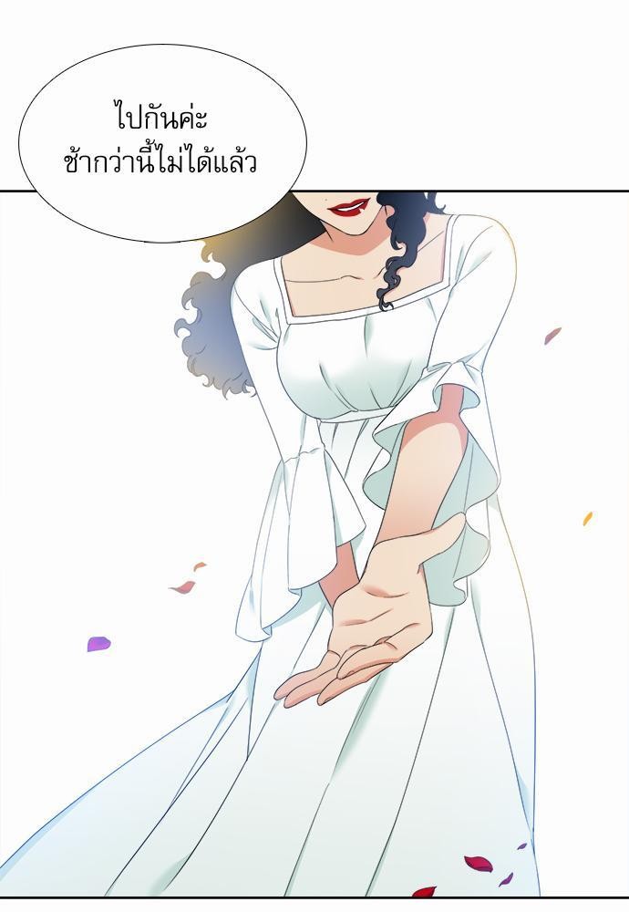 Blood Link เธ•เธญเธเธ—เธตเน49 (19)