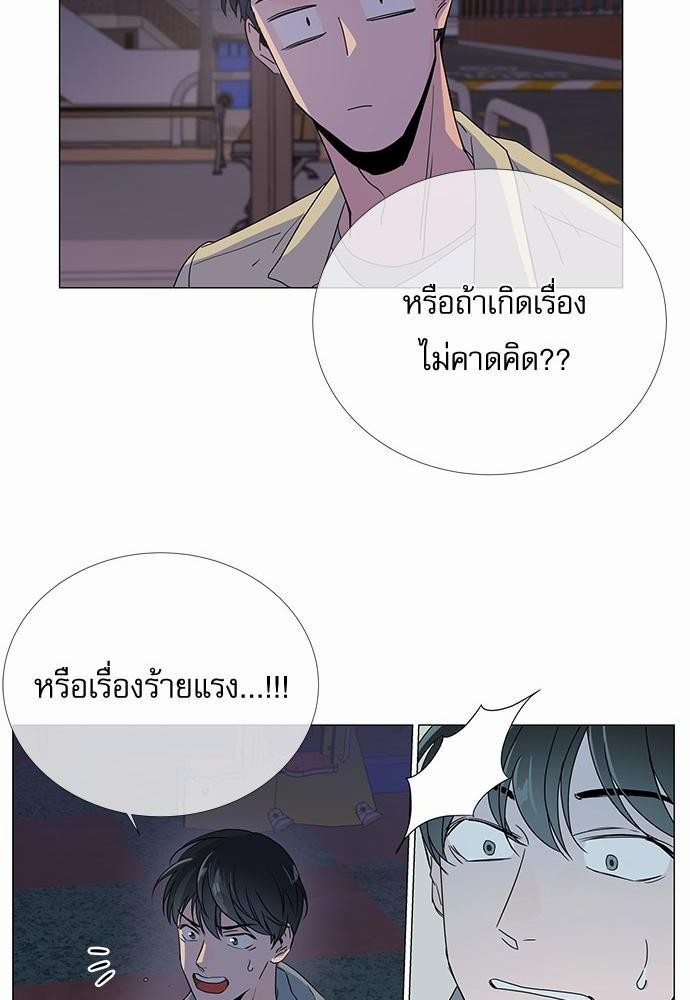 Red Candy เธเธเธดเธเธฑเธ•เธดเธเธฒเธฃเธเธดเธเธซเธฑเธงเนเธ7 (12)