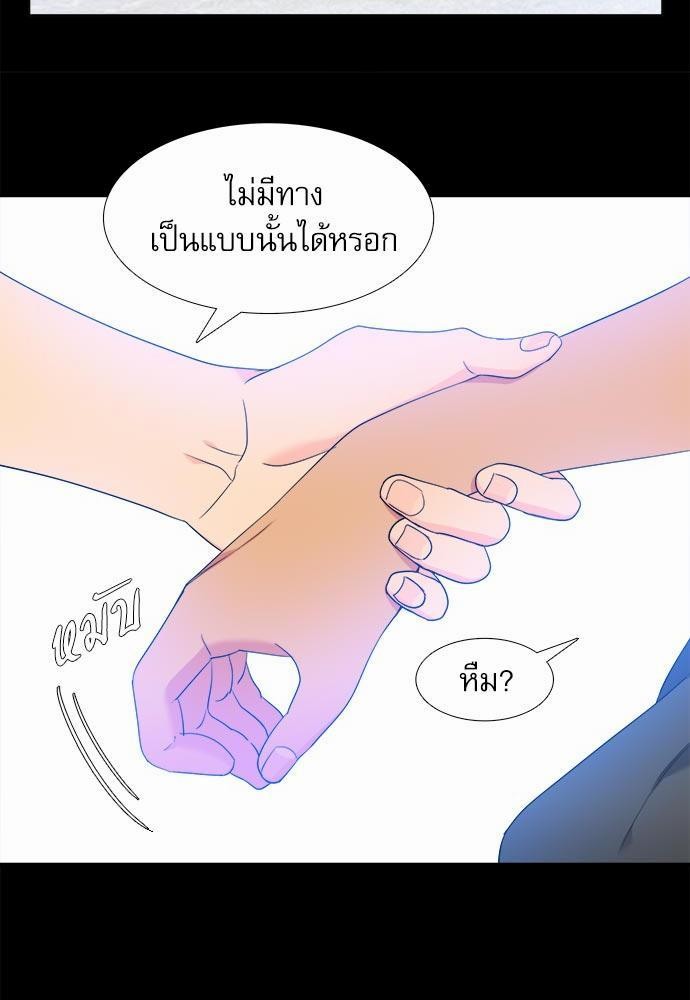 Blood Link ss2 เธ•เธญเธเธ—เธต33 (49)