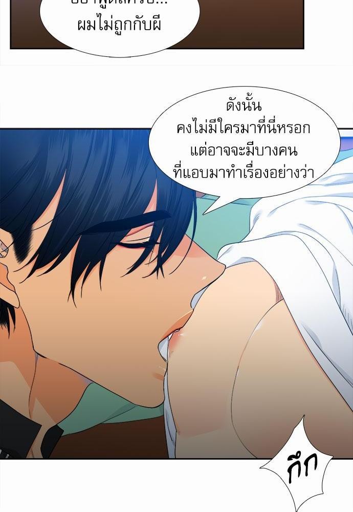 Blood Link เธ•เธญเธเธ—เธตเน14 (44)