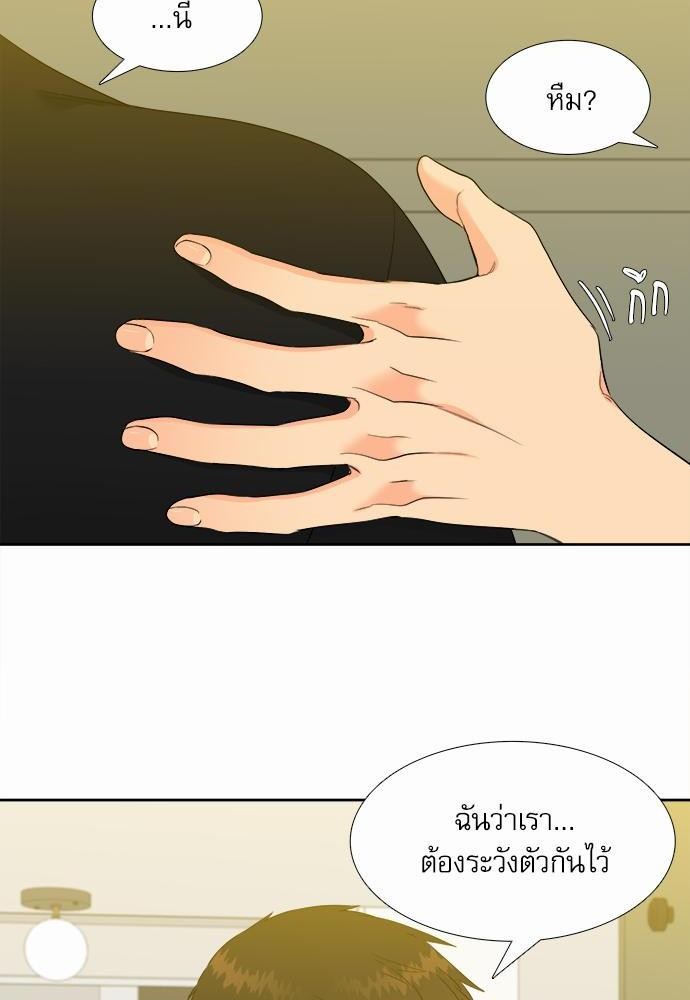 Blood Link ss2 เธ•เธญเธเธ—เธต22 (50)