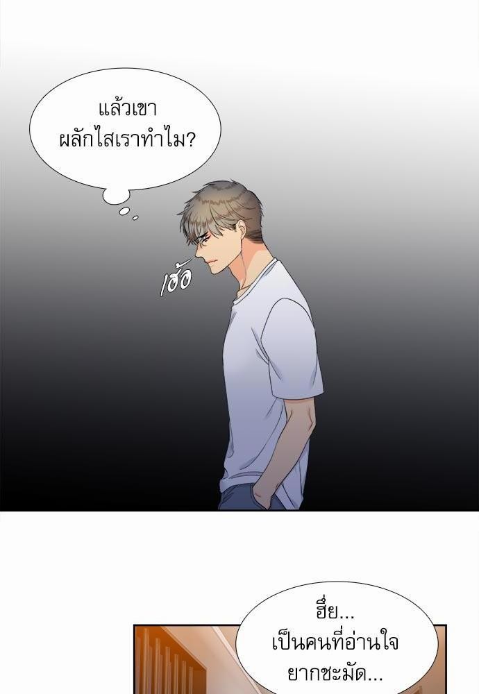 Blood Link เธ•เธญเธเธ—เธตเน21 (26)