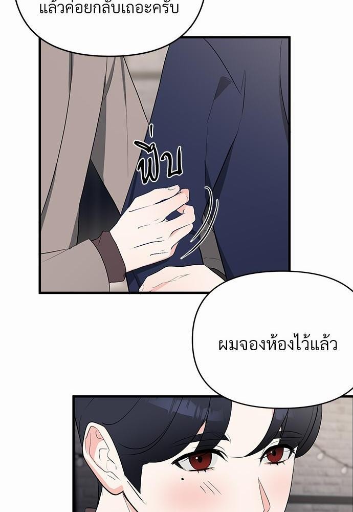 love without smell เธฃเธฑเธเนเธฃเนเธเธฅเธดเนเธ 6 54