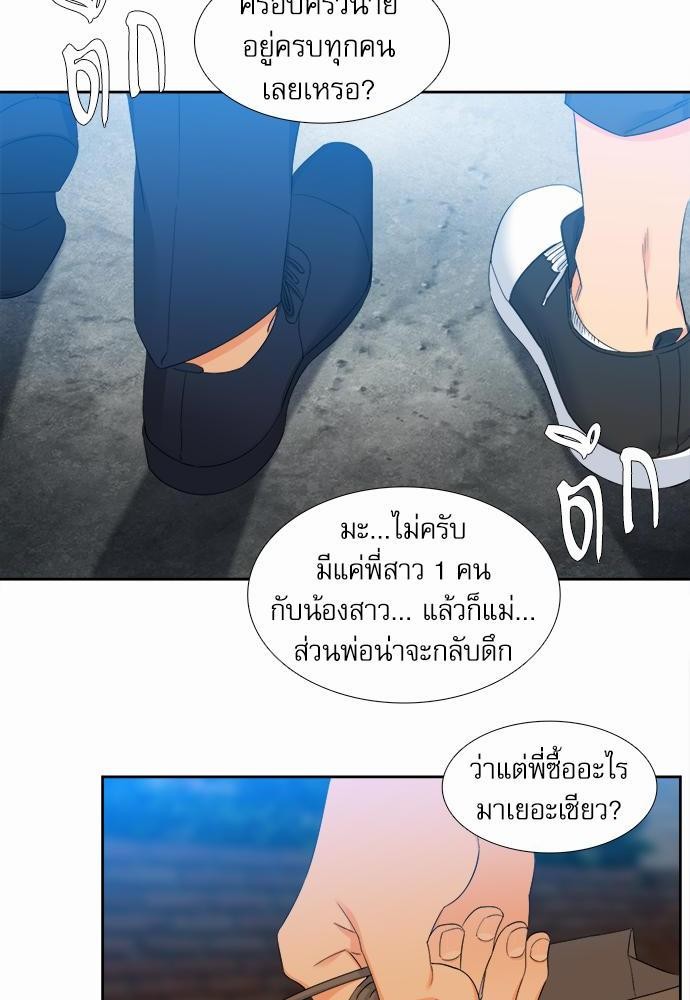 Blood Link เธ•เธญเธเธ—เธตเน28 (38)