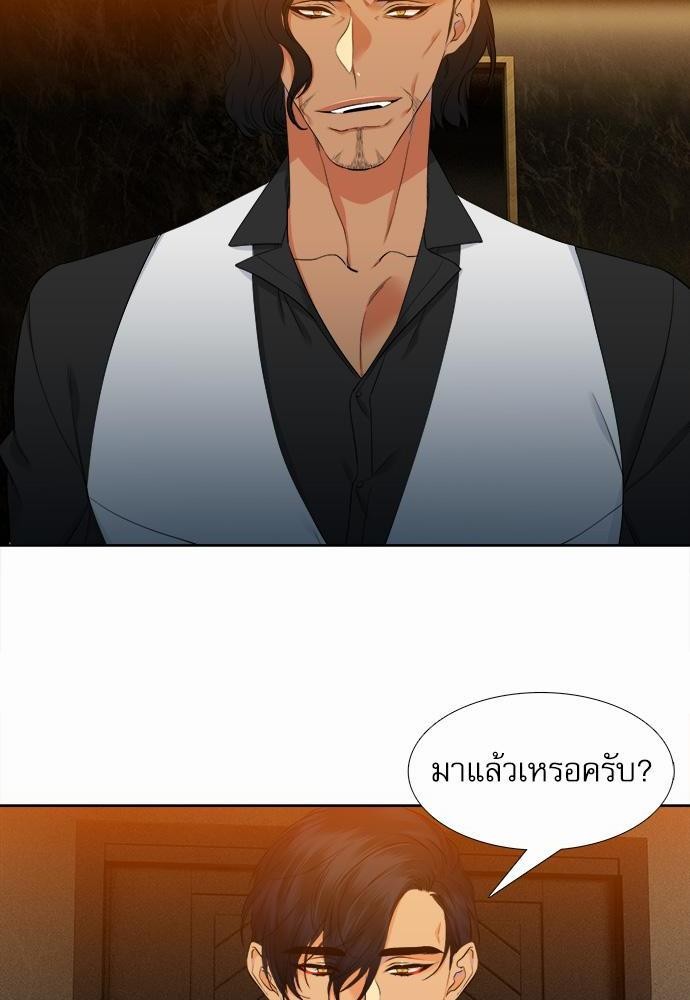 Blood Link เธ•เธญเธเธ—เธตเน19 (2)