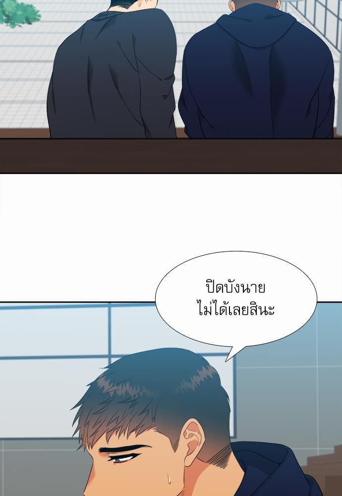 Blood Link ss2 เธ•เธญเธเธ—เธต18 (37)