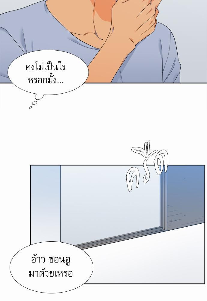 Blood Link เธ•เธญเธเธ—เธตเน37 (31)