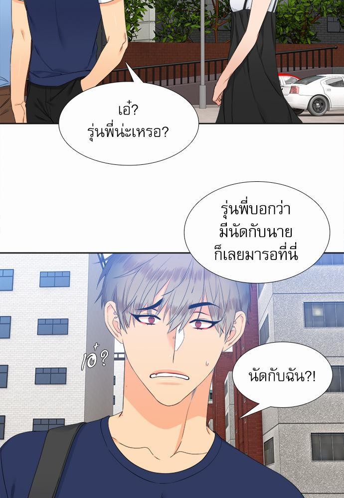 Blood Link เธ•เธญเธเธ—เธตเน31 (37)