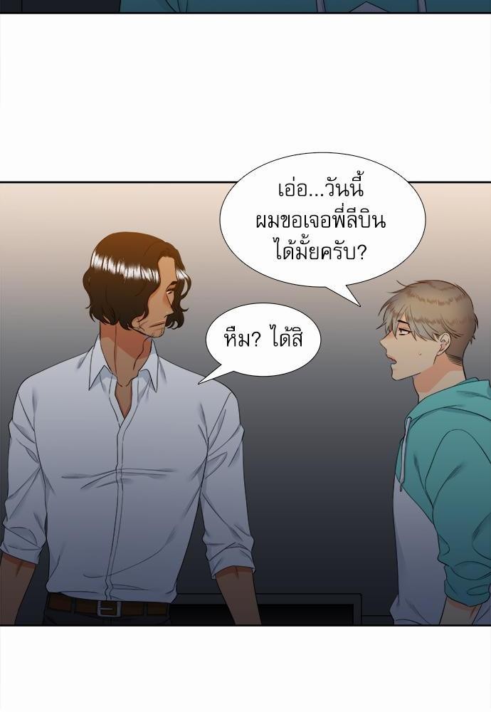 Blood Link เธ•เธญเธเธ—เธตเน26 (18)