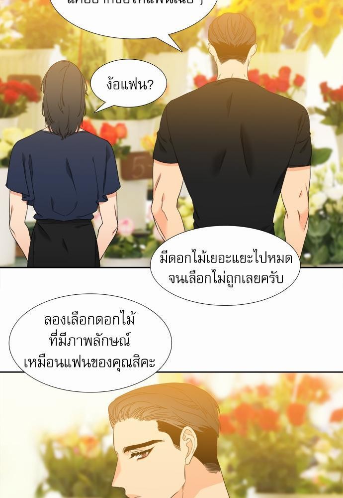 Blood Link ss2 เธ•เธญเธเธ—เธต24 (33)