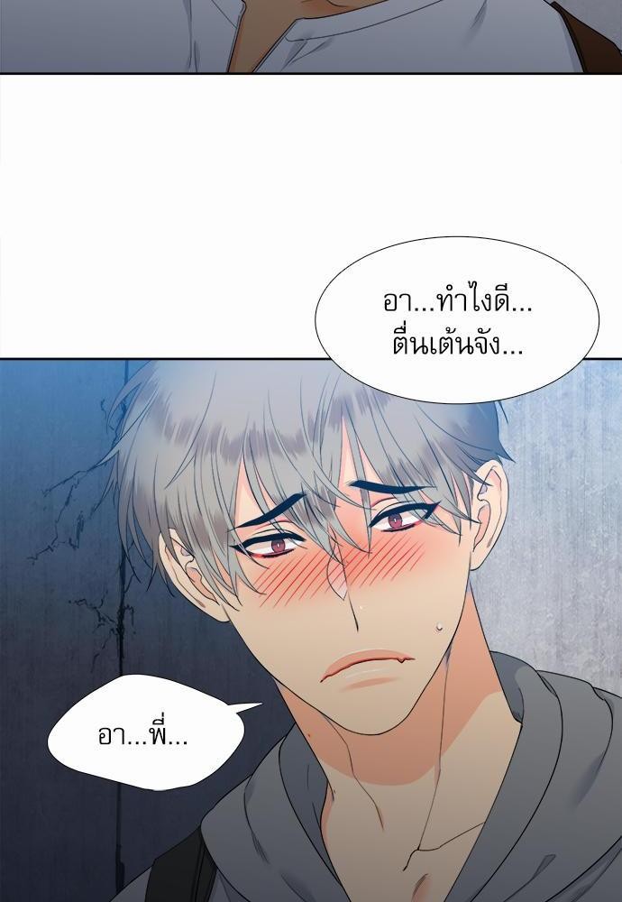 Blood Link เธ•เธญเธเธ—เธตเน28 (14)