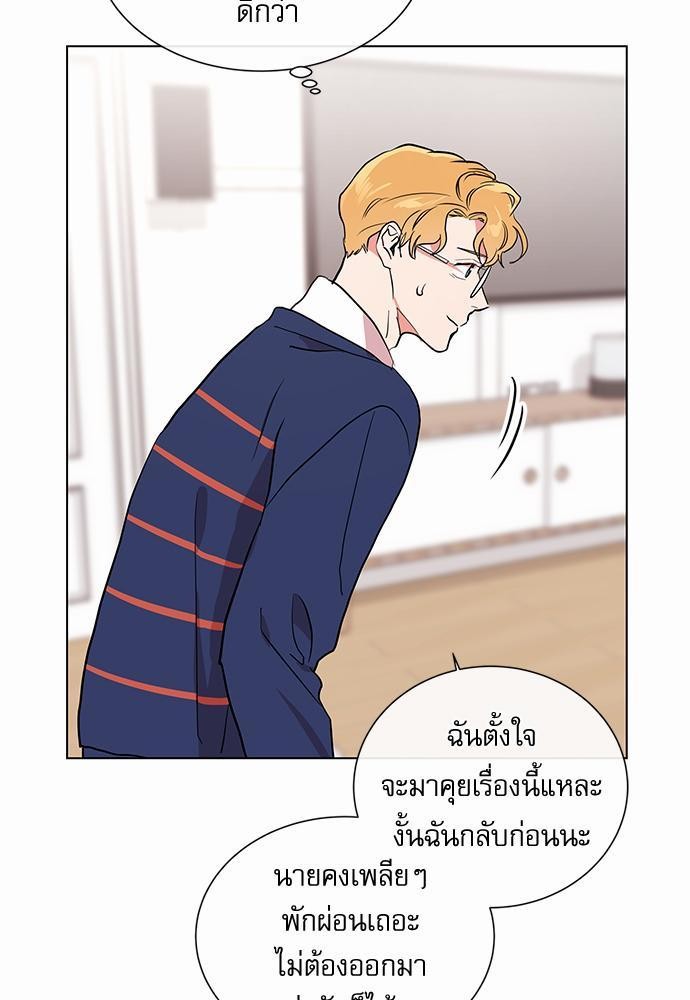 Red Candy เธเธเธดเธเธฑเธ•เธดเธเธฒเธฃเธเธดเธเธซเธฑเธงเนเธ47 (15)