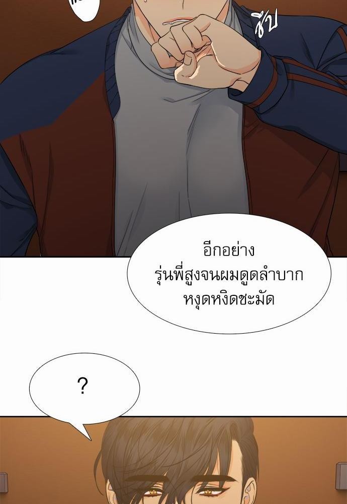 Blood Link เธ•เธญเธเธ—เธตเน4 (52)