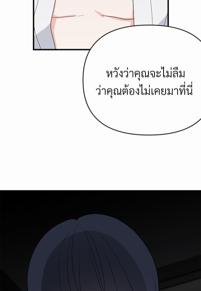 love without smell เธฃเธฑเธเนเธฃเนเธเธฅเธดเนเธ 1 (104)