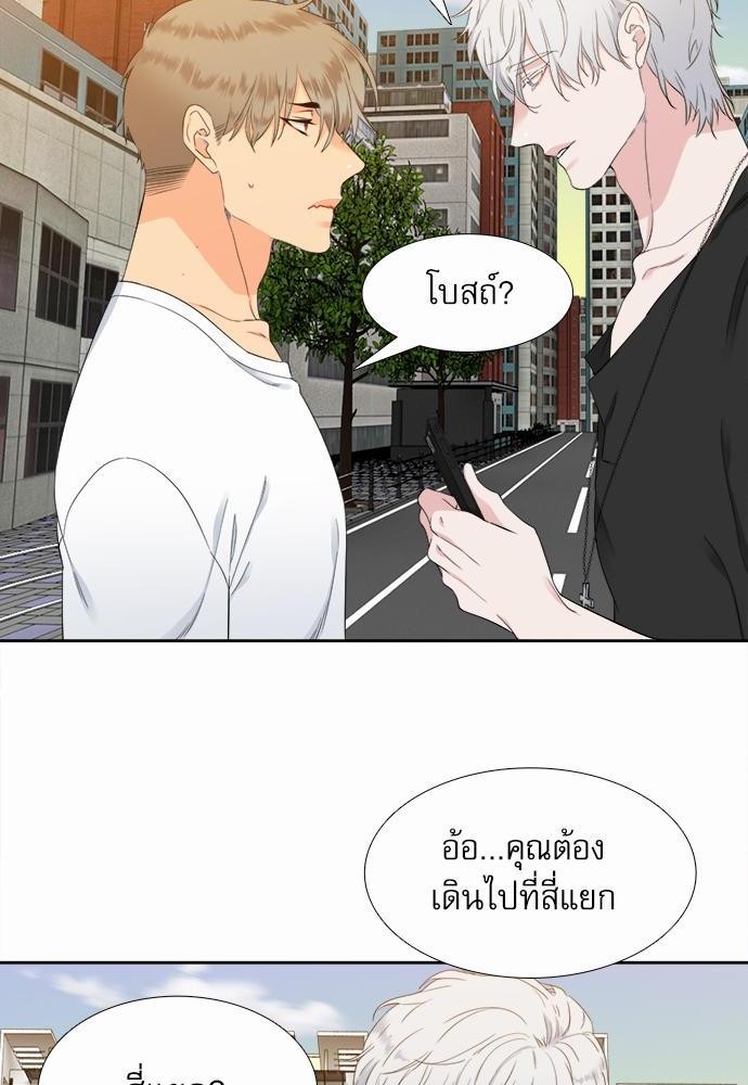 Blood Link เธ•เธญเธเธ—เธตเน16 (28)