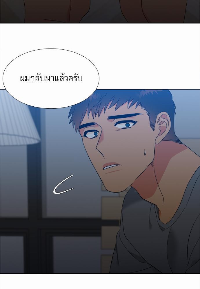 Blood Link ss2 เธ•เธญเธเธ—เธต32 (47)